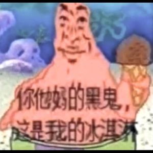 Meet your Posher, Levi